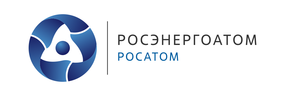 Росэнергоатом