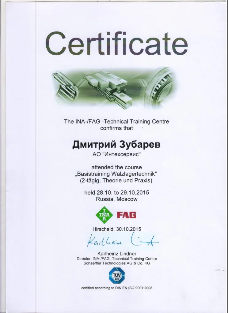 ZubarevSchaeffler.jpg ZubarevSchaeffler.jpg