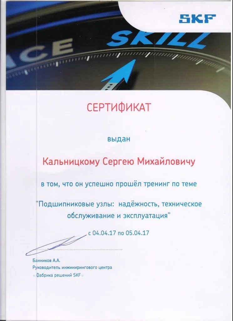 Tehserf.jpg Tehserf.jpg