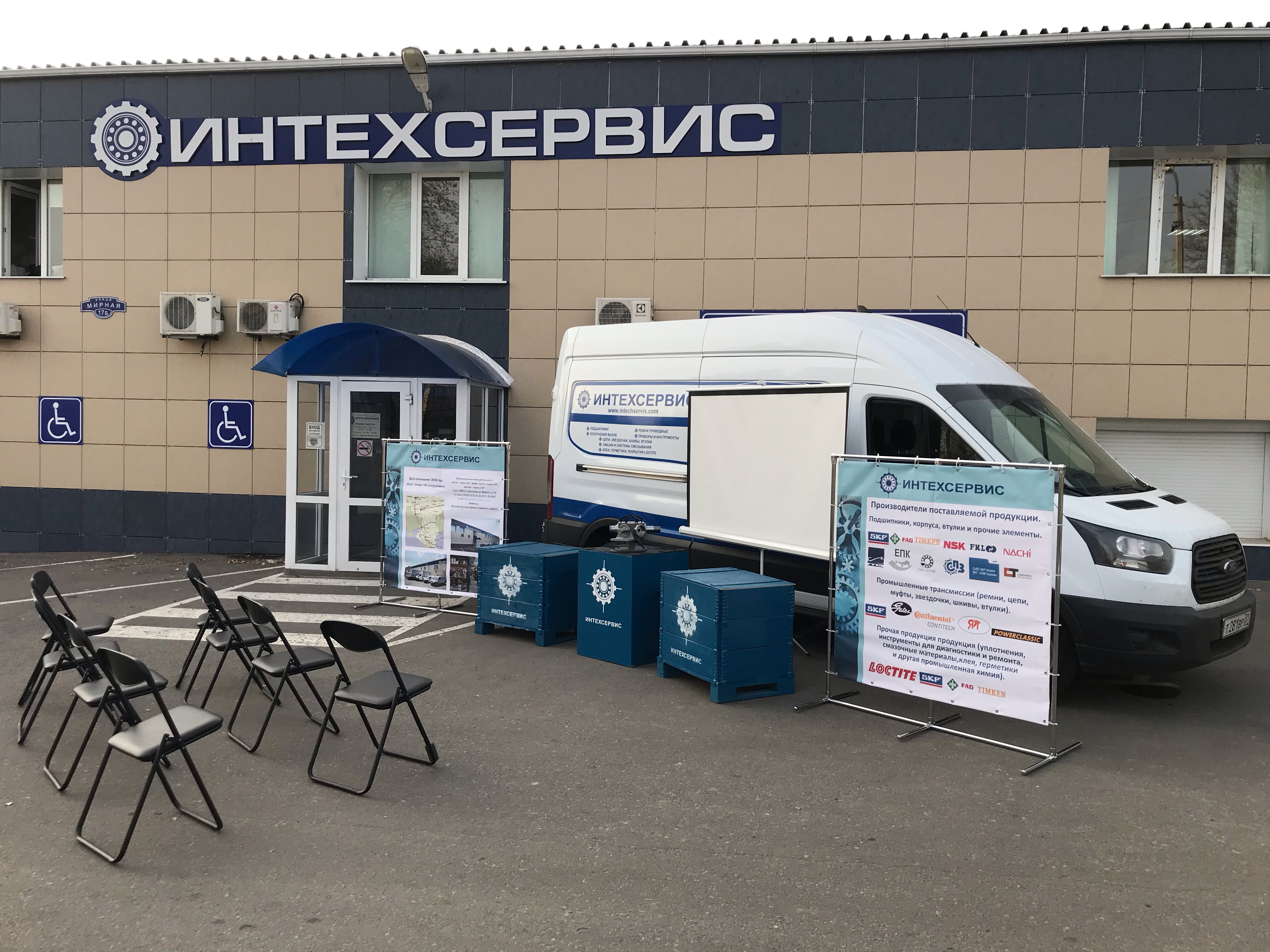 У нас оборудован собственный передвижной учебно-демонстрационный центр! У нас оборудован собственный передвижной учебно-демонстрационный центр!