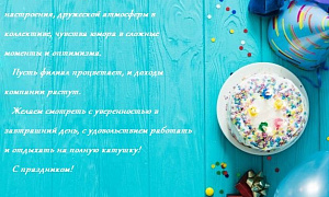 , АО «Интехсервис», фото №17